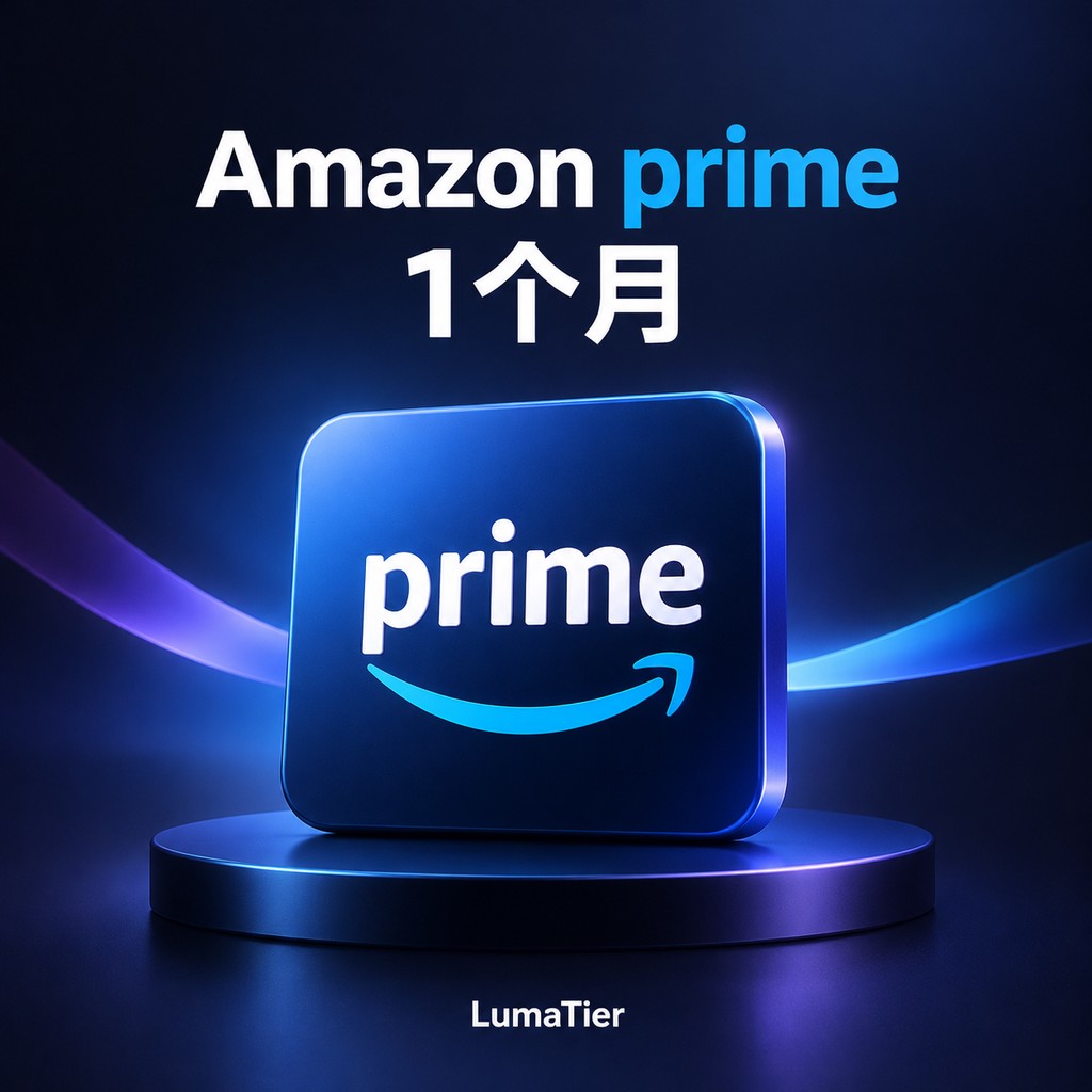 Amazon prime 1 month